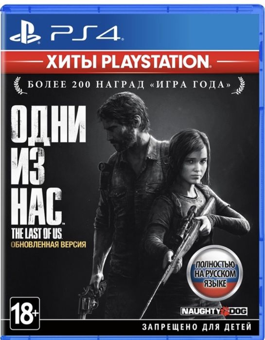 Пс 4 очен хорошом состаяние