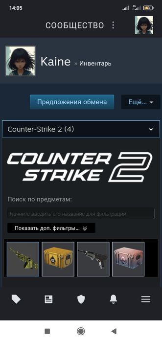 Аккаунт Кс:Го (Cs2) Прайм Cs:Go (Кс2)