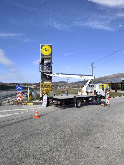 Услуги с Автовишка до 19м.