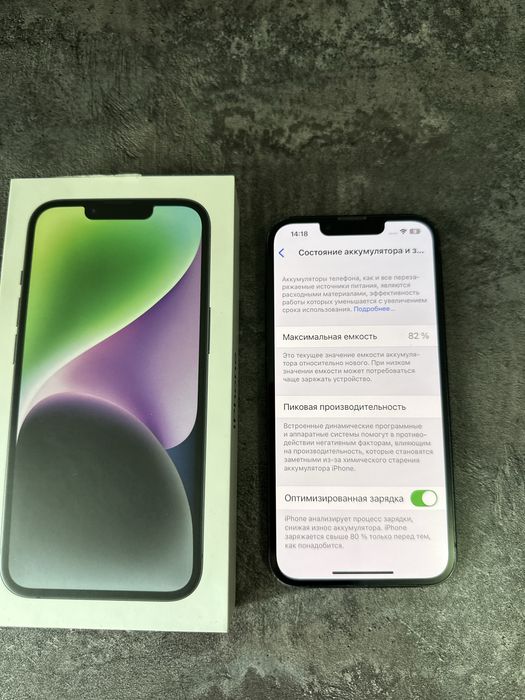 iphone 14 128 гб