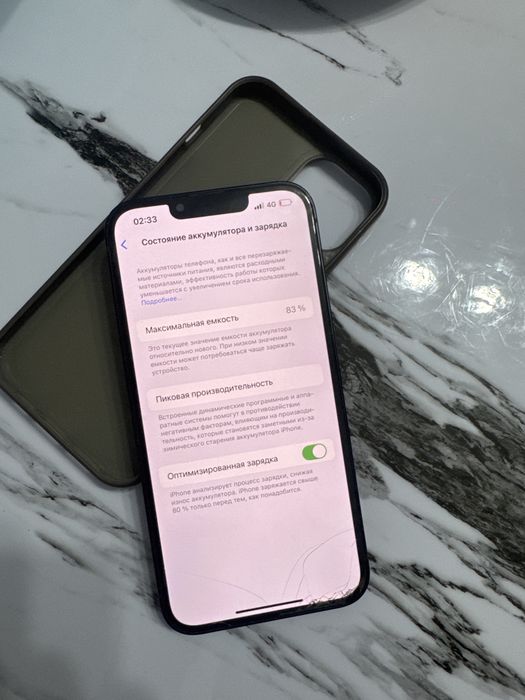 Iphone 13 сатылады 83 емкость 128 гб