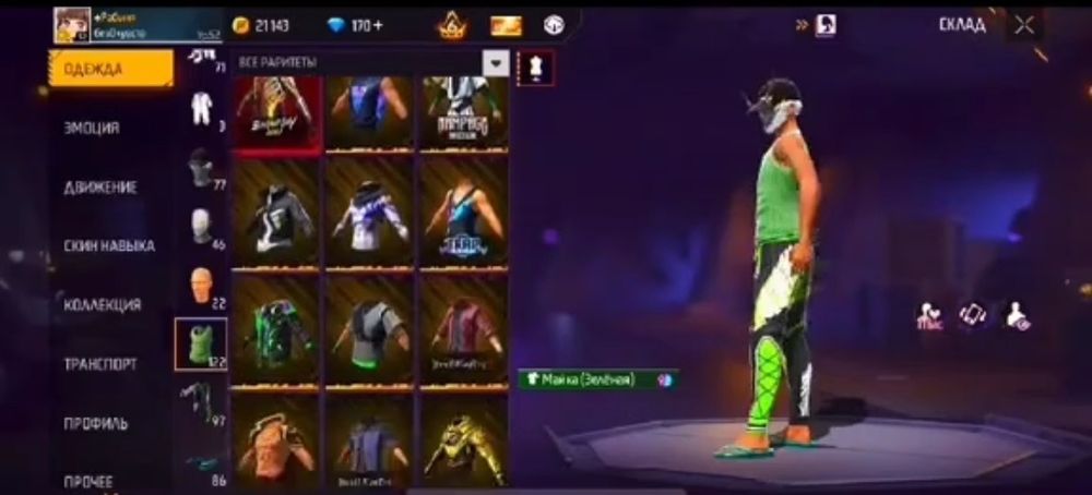 Обмен робукс акк