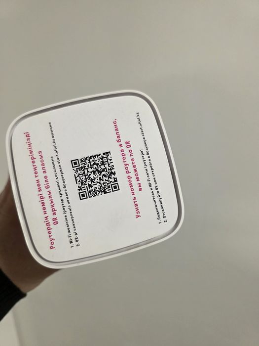 5G wi-fi роутер от Altel