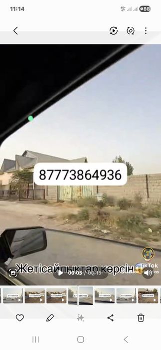 Участок сатылады 24 соток Микоянда
