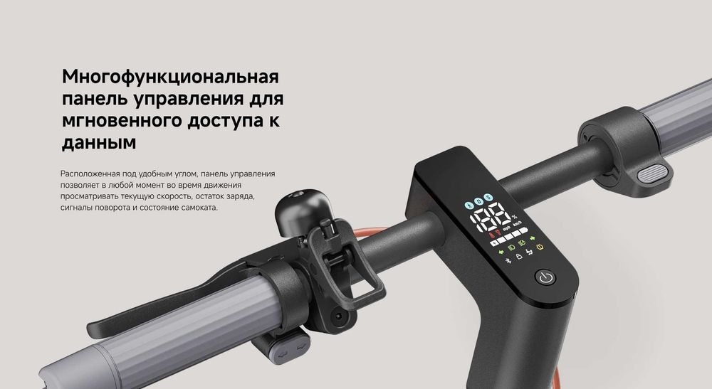 Xiaomi Electric Scooter 5