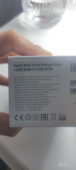 Redmi note 14 pro srochna