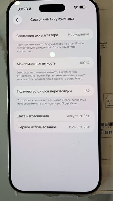 Iphone air 512 light gold