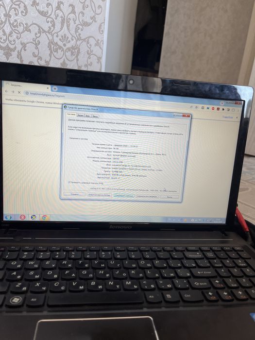 Ноутбук Lenovo G580