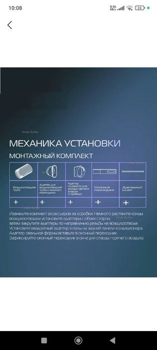 Mobil konditsioner yangi