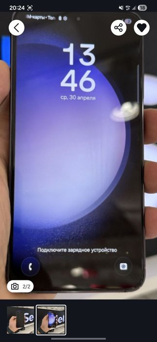 Samsung s23 8/256 на снапдрагоне