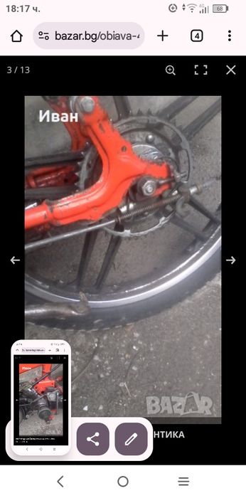 Мотопед KREIDLER, Антика