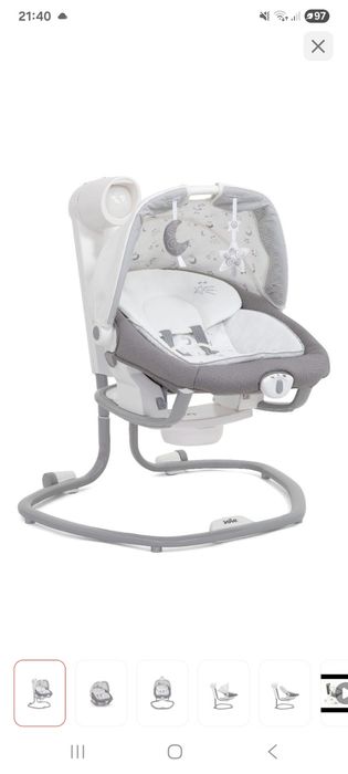 Шезлонг новый качалка