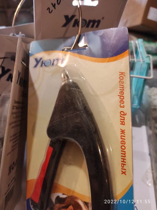 Продам когтерез для собак и кошек