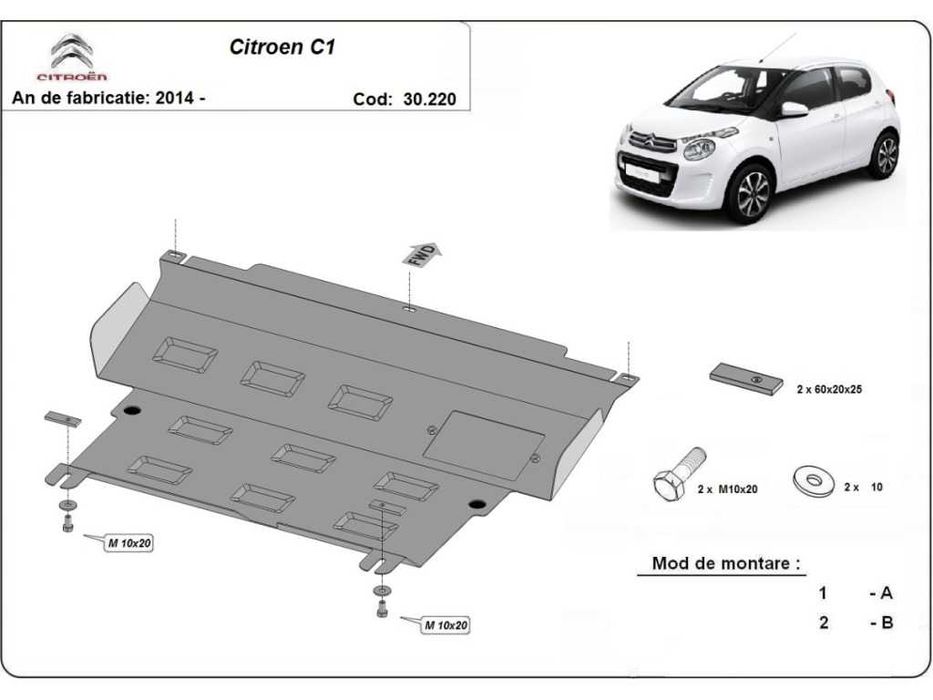 Метална кора под двигател и скоростна кутия Citroen C1 2014г – 2022г