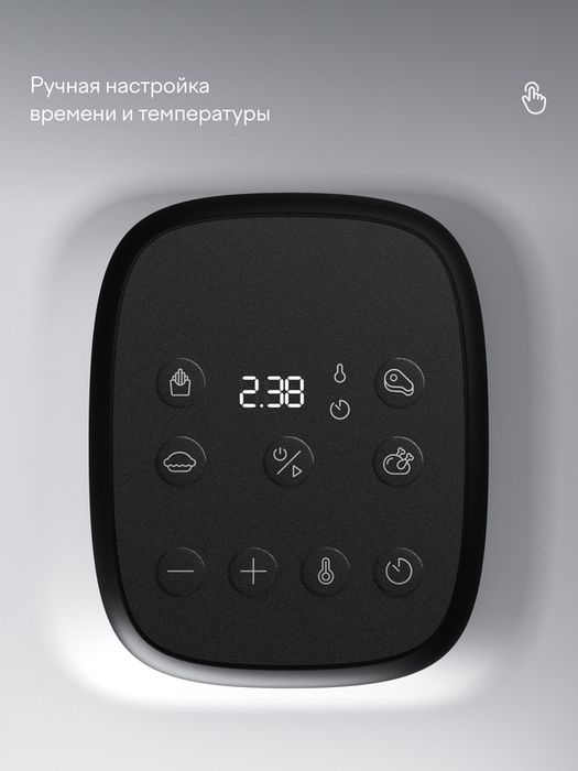 Аэрогриль электрический NARRAZIONE ERA-620D / 6л,1500вт, 9 программ, а