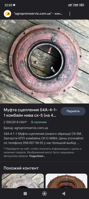 Топливный    бак