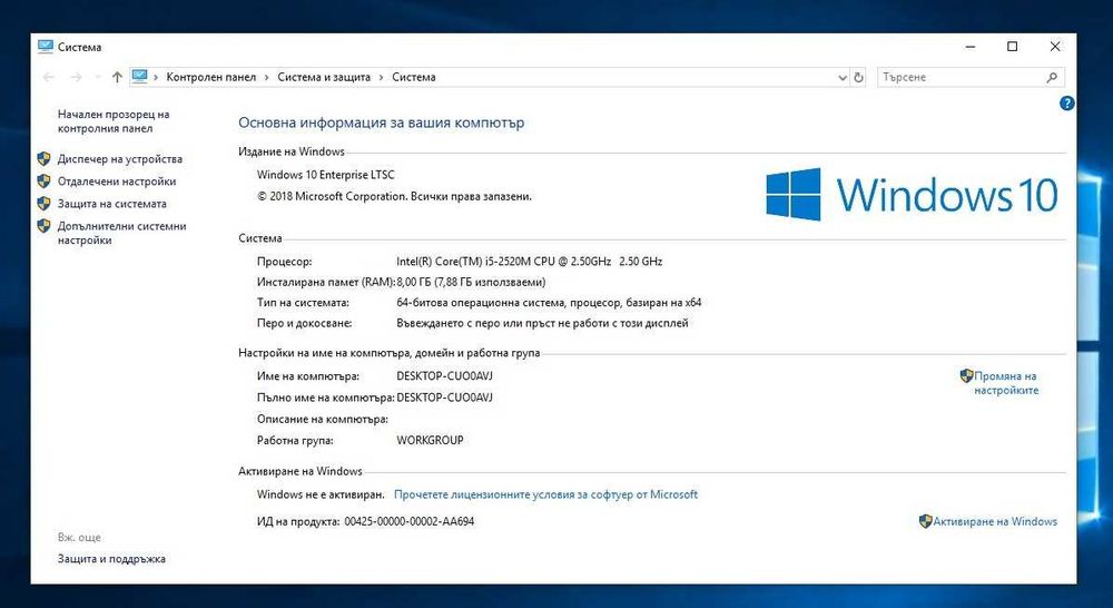 Laptop 17,3" Acer Aspire V3-771, i5-2520M, 8 GB RAM, SSD+HDD