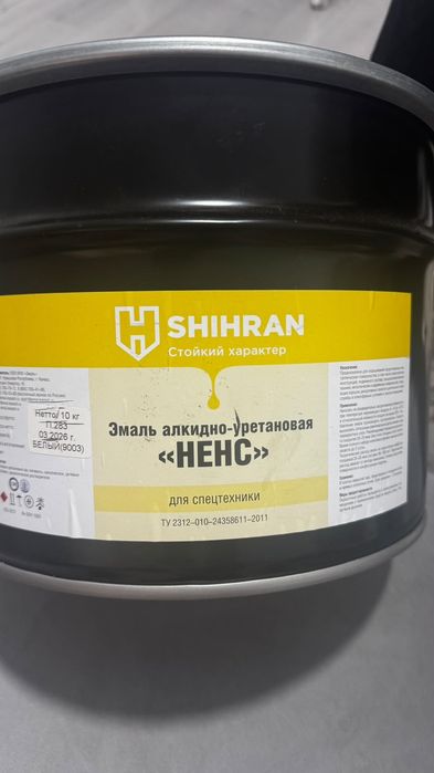 Эмаль "Ненс" для спецтехники