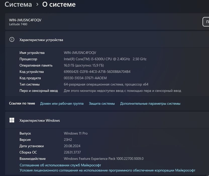 Dell latitude в отличном состоянии