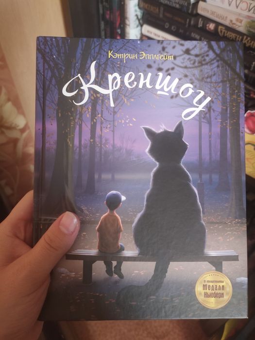 Для детей и подростков