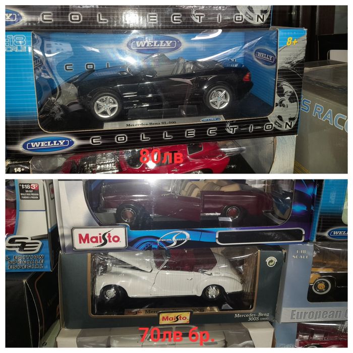 1:18 Мерцедеси колекционерски модели