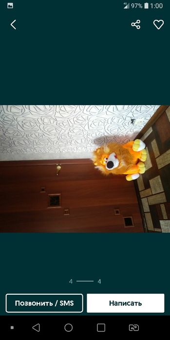 Мягкая игрушка - лев.