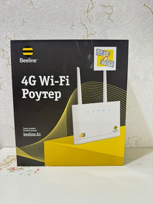 Вайфай роутер  4 G