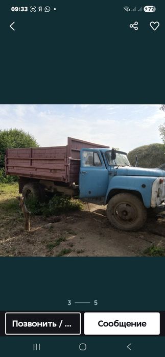 Вывоз мусора Газ 53