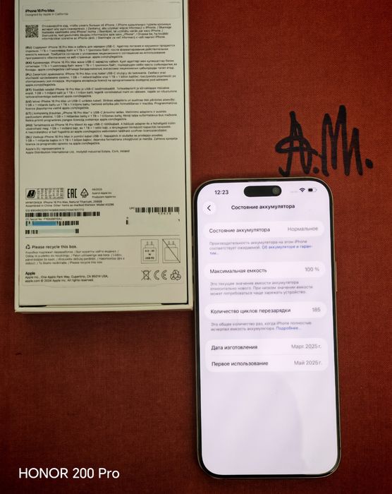 IPhone 16 pro max 256gb идеал