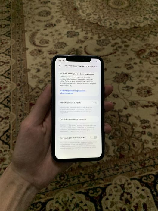Продам Айфон 11 64gb 73%