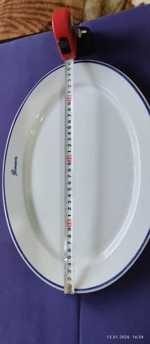 Ляганы и Блюда  времени СССР.