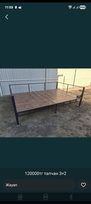 Качеля тапчан бруся турник