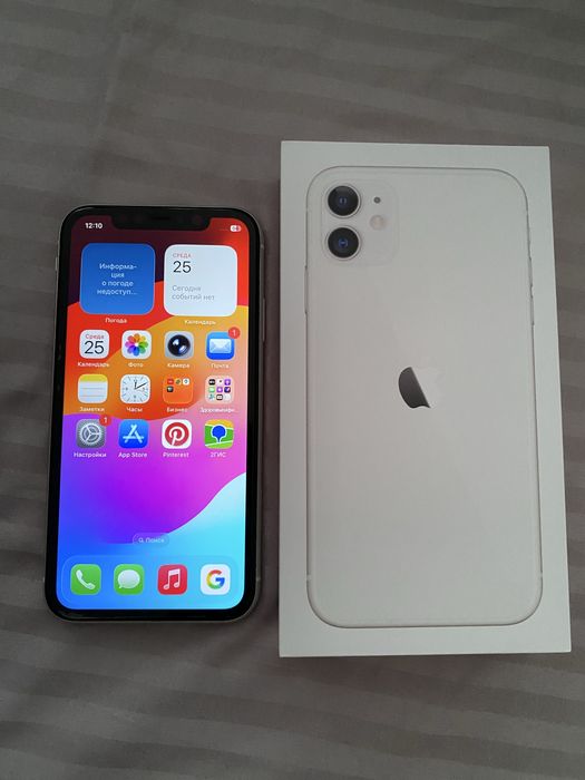 IPhone 11 (128GB)