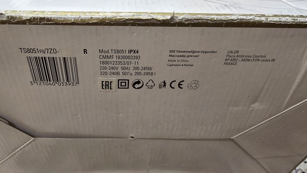 Массажер Rowenta