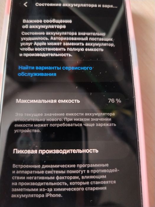 IPhone 12. 128гб