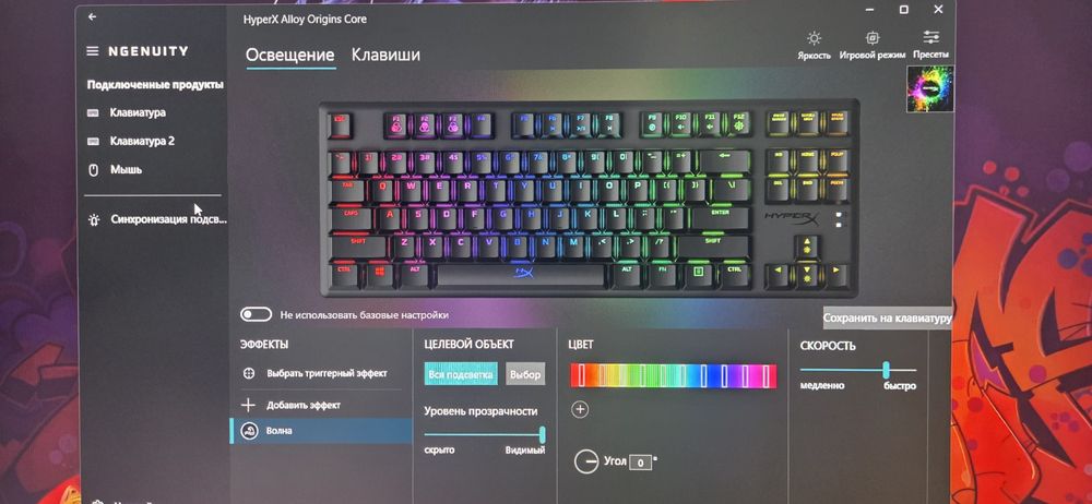 Продаю клавиатуры HyperX на 65 и 75
