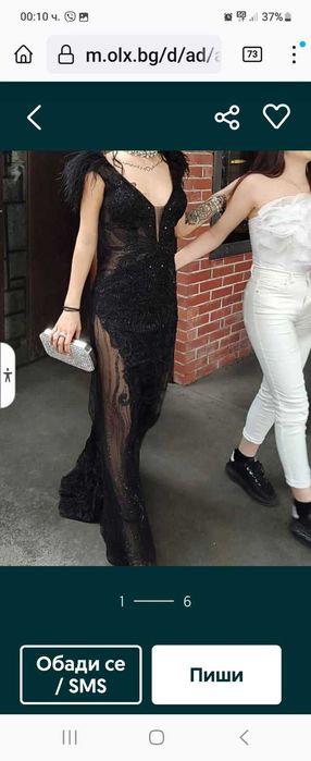 Абитуриентска рокля на 1/3от реалната цена.