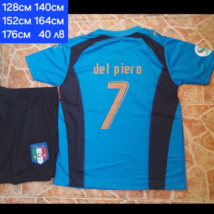 РЕТРО екипи Детско юношески футболни екипи