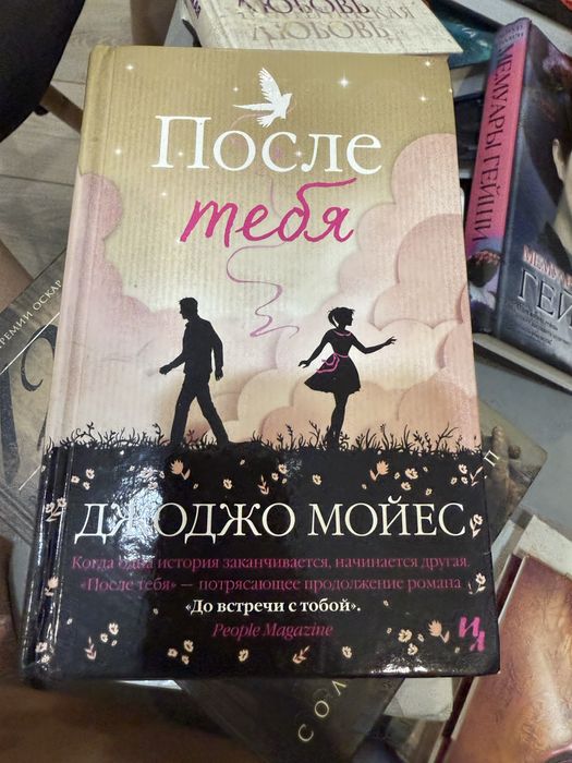 Продам книги, разные