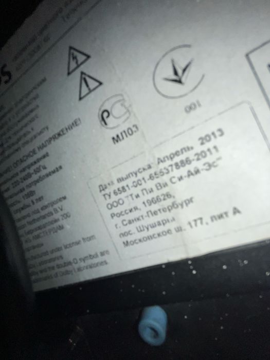 Продам телевизор