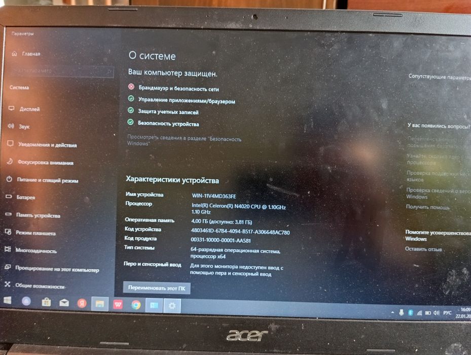 Ноутбук Acer | Aspire | Kompyuter | Noutbuk