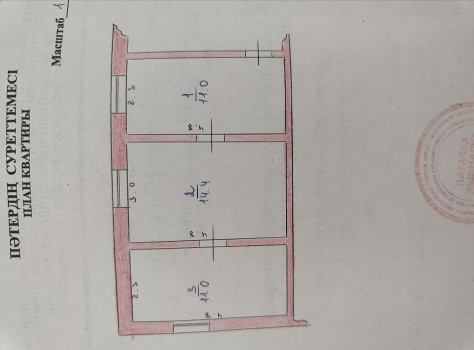 Срочно продам квартиру