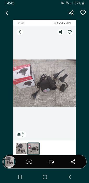 Продам насос электрический