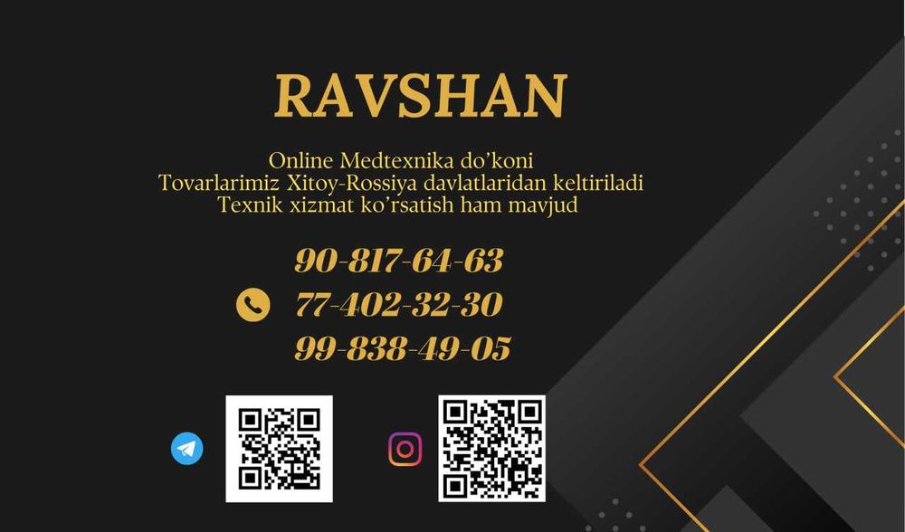 Лимфадренаж для ног //Массажер лимфадренаж