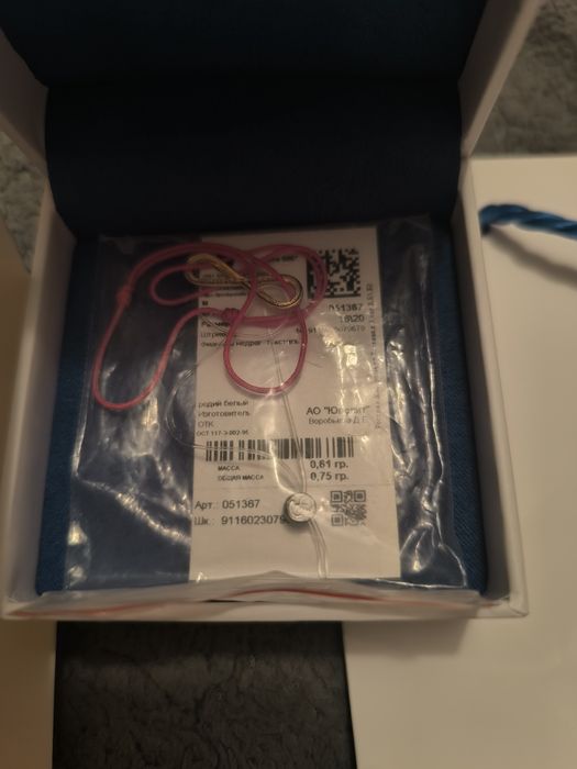 Продам браслет sokolov