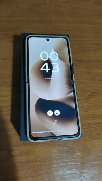 Motorola Razr 60 Ultra