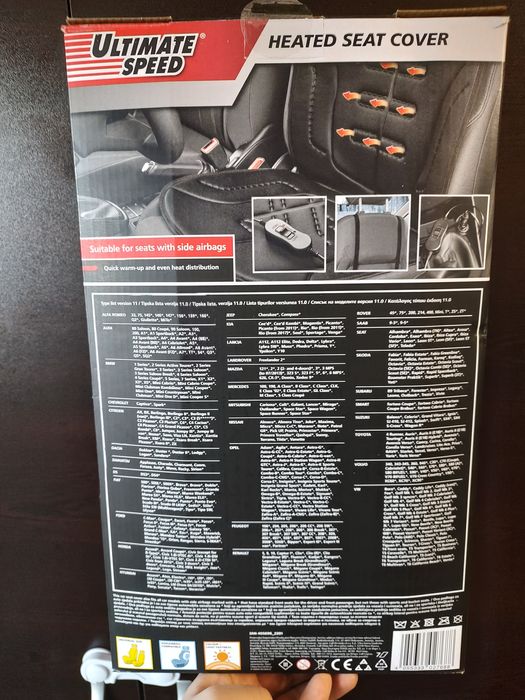 Продавам подгряваща подложка за автомобил.