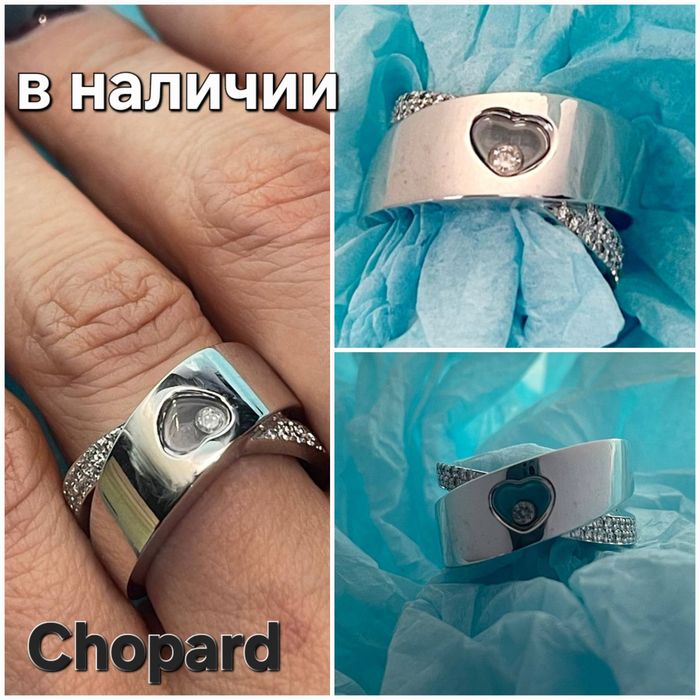 Шикарное золотое кольцо Chopard
