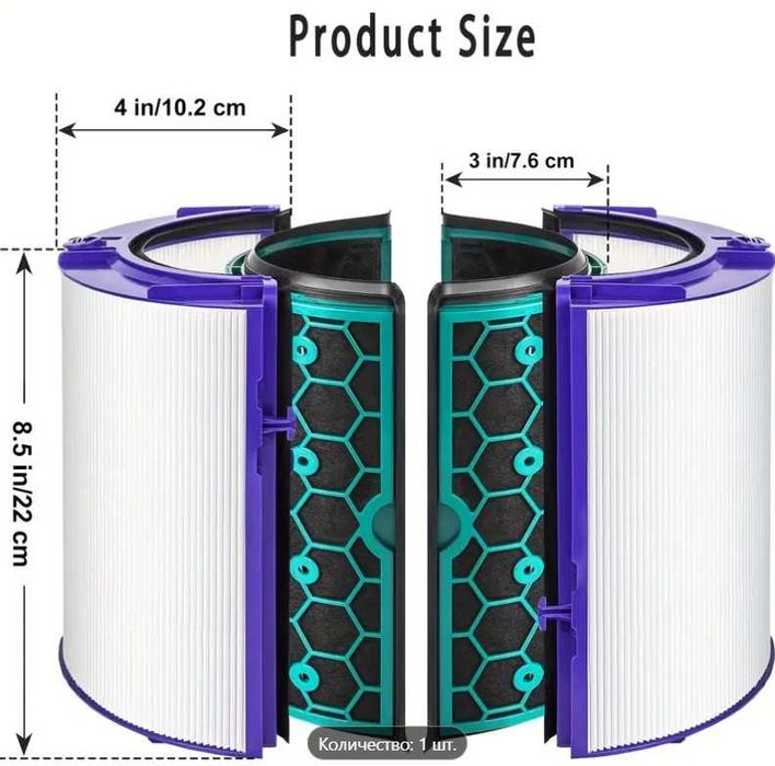 Фильтр для воздухоочистителя Dyson/Дайсон.