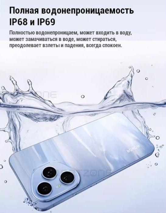 Смартфон HONOR 400 Pro 5G CN 12/512 GB.